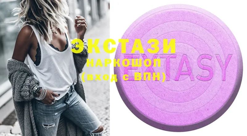 Ecstasy XTC  где купить наркоту  Мамоново 