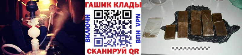 ГАШИШ убойный kraken вход Мамоново