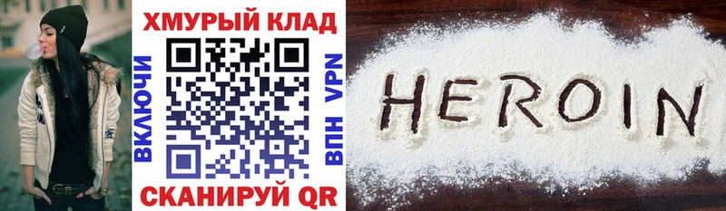 Героин VHQ  хочу наркоту  OMG зеркало  Мамоново 