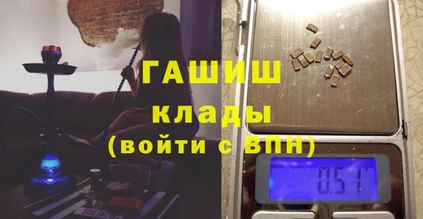 мет Наволоки