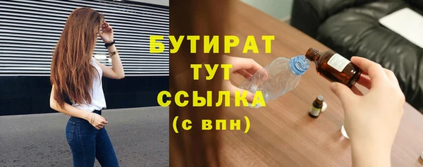 мяу мяу кристалл Нея