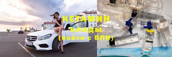 мяу мяу кристалл Нея