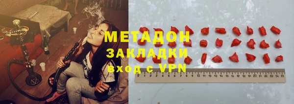ALPHA PVP Новозыбков