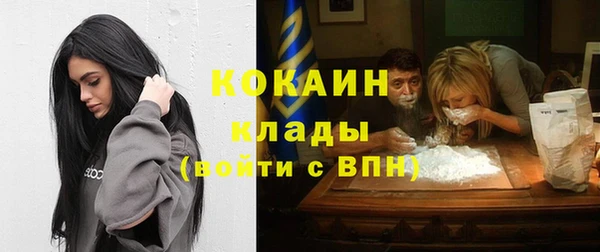альфа пвп VHQ Нефтекумск