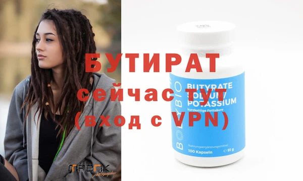 мяу мяу кристалл Нея