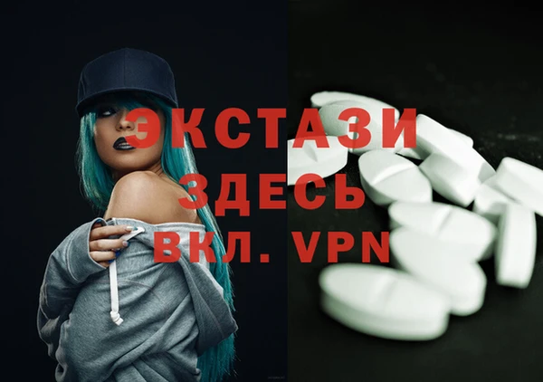 мяу мяу кристалл Нея