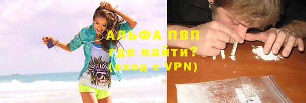 альфа пвп VHQ Нефтекумск