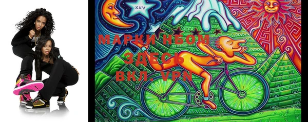 мяу мяу кристалл Нея