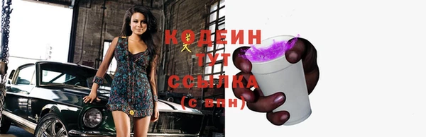 mix Нефтегорск