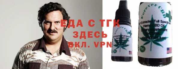 mix Нефтегорск