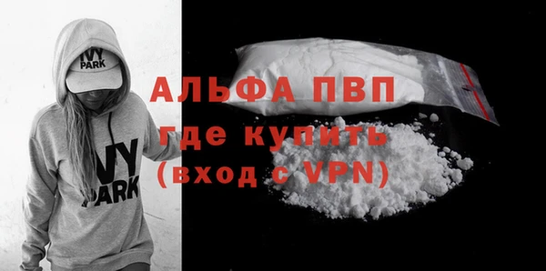 альфа пвп VHQ Нефтекумск