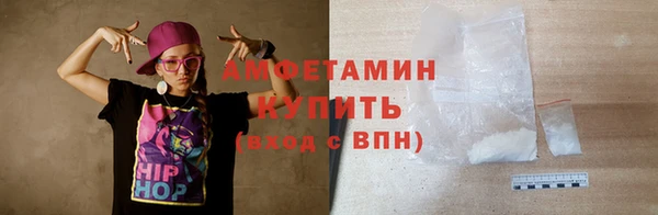 мяу мяу кристалл Нея
