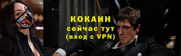 мяу мяу кристалл Нея