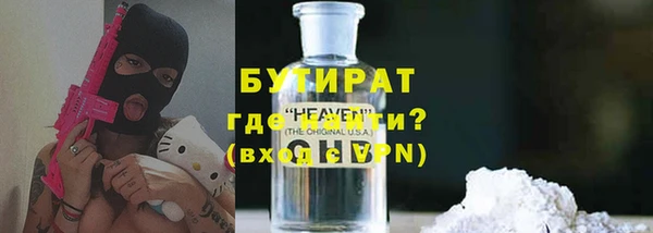 альфа пвп VHQ Нефтекумск
