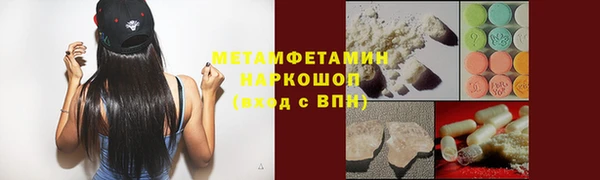 ALPHA PVP Новозыбков