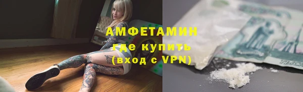 альфа пвп VHQ Нефтекумск