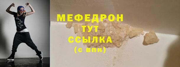 альфа пвп VHQ Нефтекумск