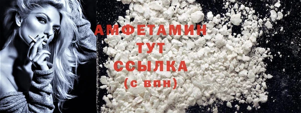альфа пвп VHQ Нефтекумск