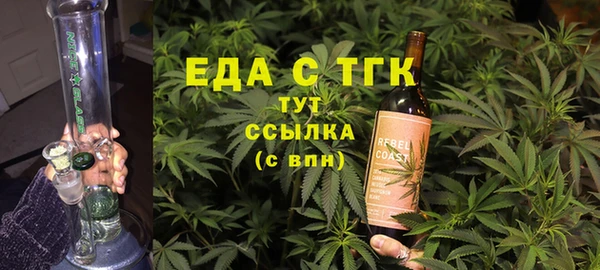 альфа пвп VHQ Нефтекумск