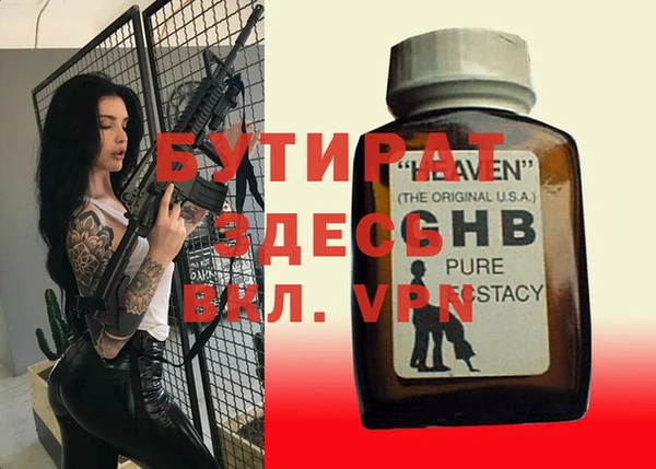 mix Нефтегорск