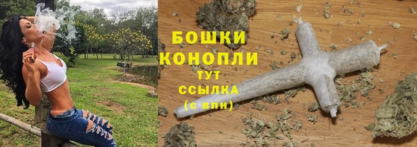 мяу мяу кристалл Нея