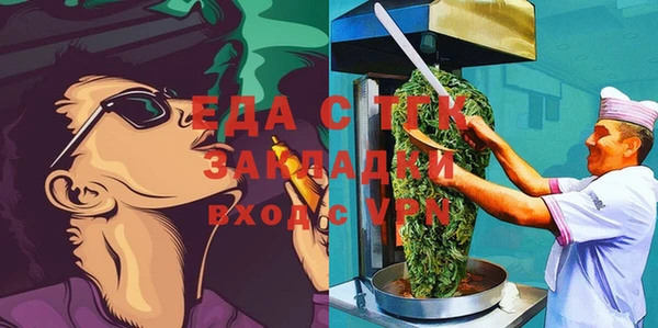 ALPHA PVP Новозыбков