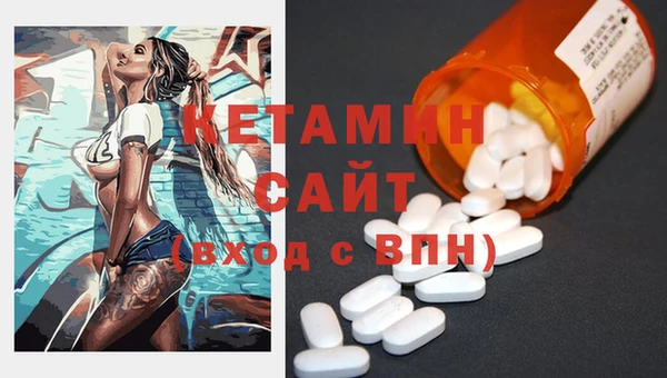молекула духа Новодвинск