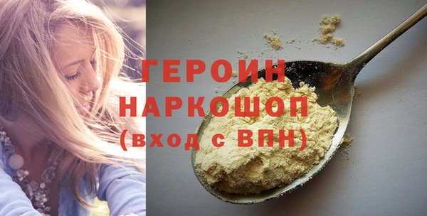 молекула духа Новодвинск
