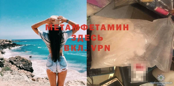 гашишное масло Новокубанск