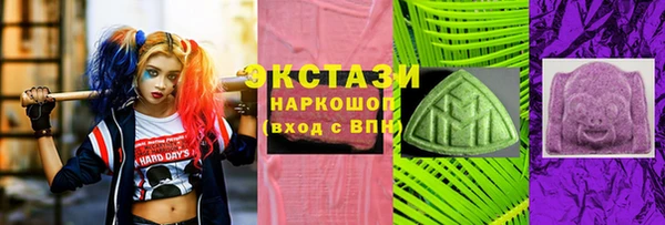 мяу мяу кристалл Нея