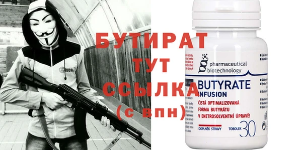 гашишное масло Новокубанск