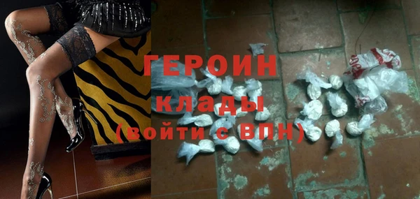 альфа пвп VHQ Нефтекумск