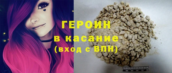 мяу мяу кристалл Нея