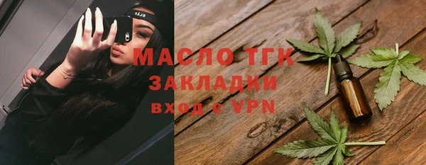 альфа пвп VHQ Нефтекумск