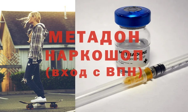 молекула духа Новодвинск