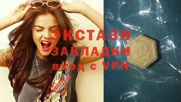 альфа пвп VHQ Нефтекумск