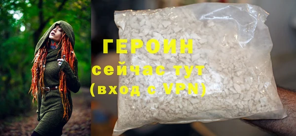 мяу мяу кристалл Нея
