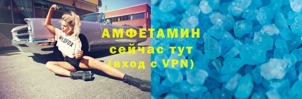 альфа пвп VHQ Нефтекумск