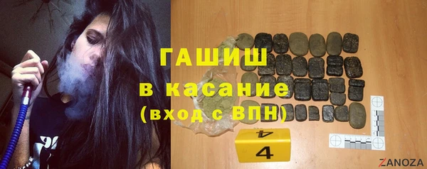 мяу мяу кристалл Нея