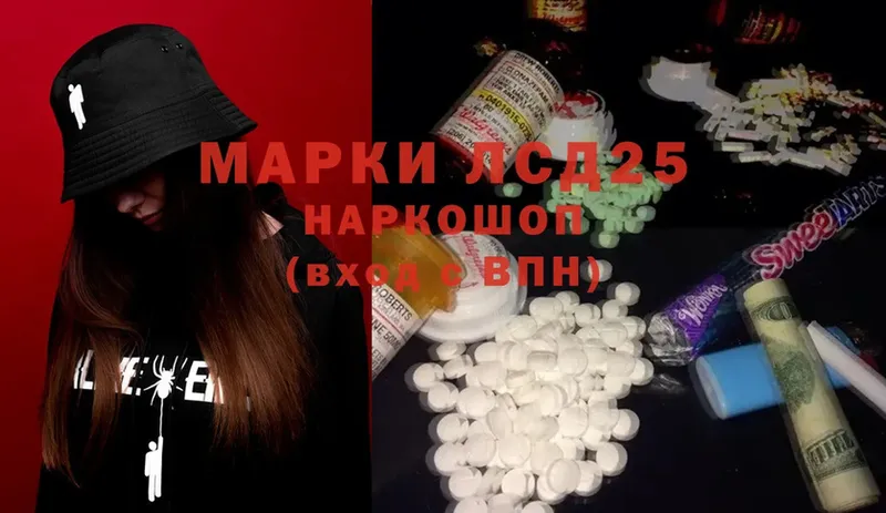 Лсд 25 экстази ecstasy  сколько стоит  mega онион  Мамоново 