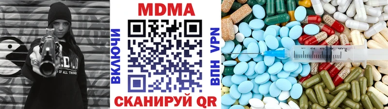 MDMA кристаллы  что такое   Мамоново 