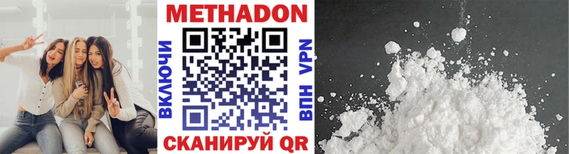 закладка  Мамоново  omg ТОР  Метадон мёд 