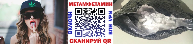 Метамфетамин мет  закладка  blacksprut ONION  Мамоново 