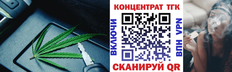 ТГК жижа  MEGA ONION  Мамоново  купить наркотики цена 