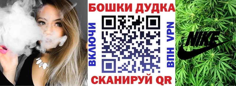 ссылка на мегу как войти  Мамоново  Бошки Шишки VHQ  наркошоп 